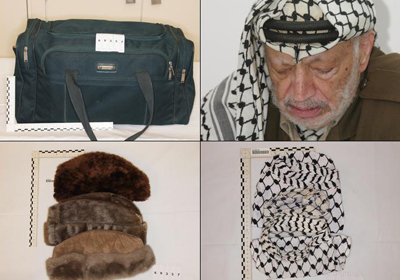 مقتنيات لعرفات